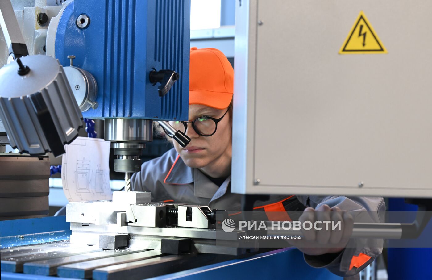 Открытие центра обучения "Профессии будущего"