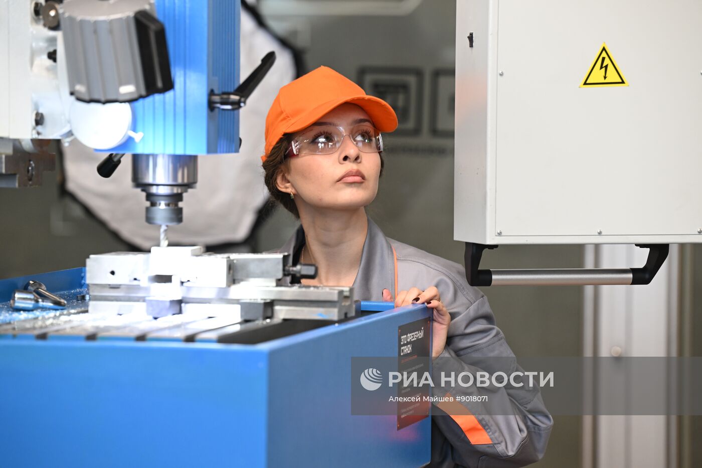 Открытие центра обучения "Профессии будущего"