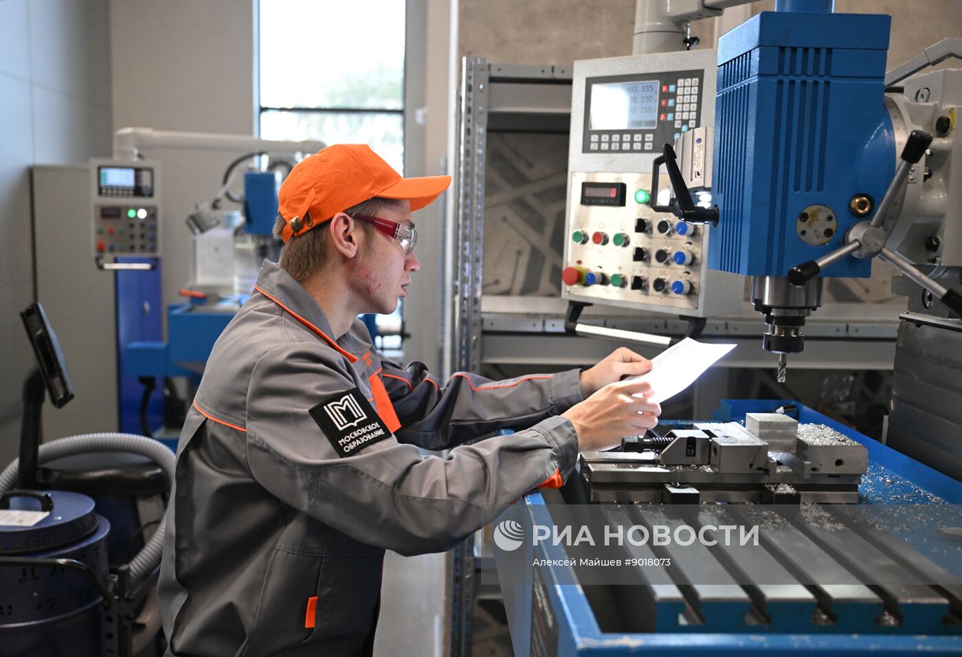 Открытие центра обучения "Профессии будущего"