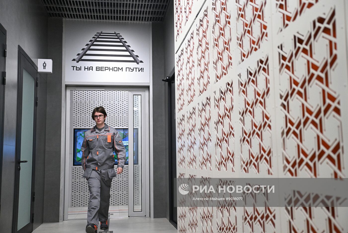 Открытие центра обучения "Профессии будущего"