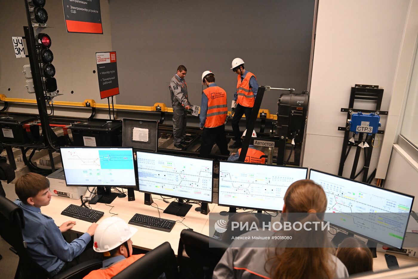 Открытие центра обучения "Профессии будущего"