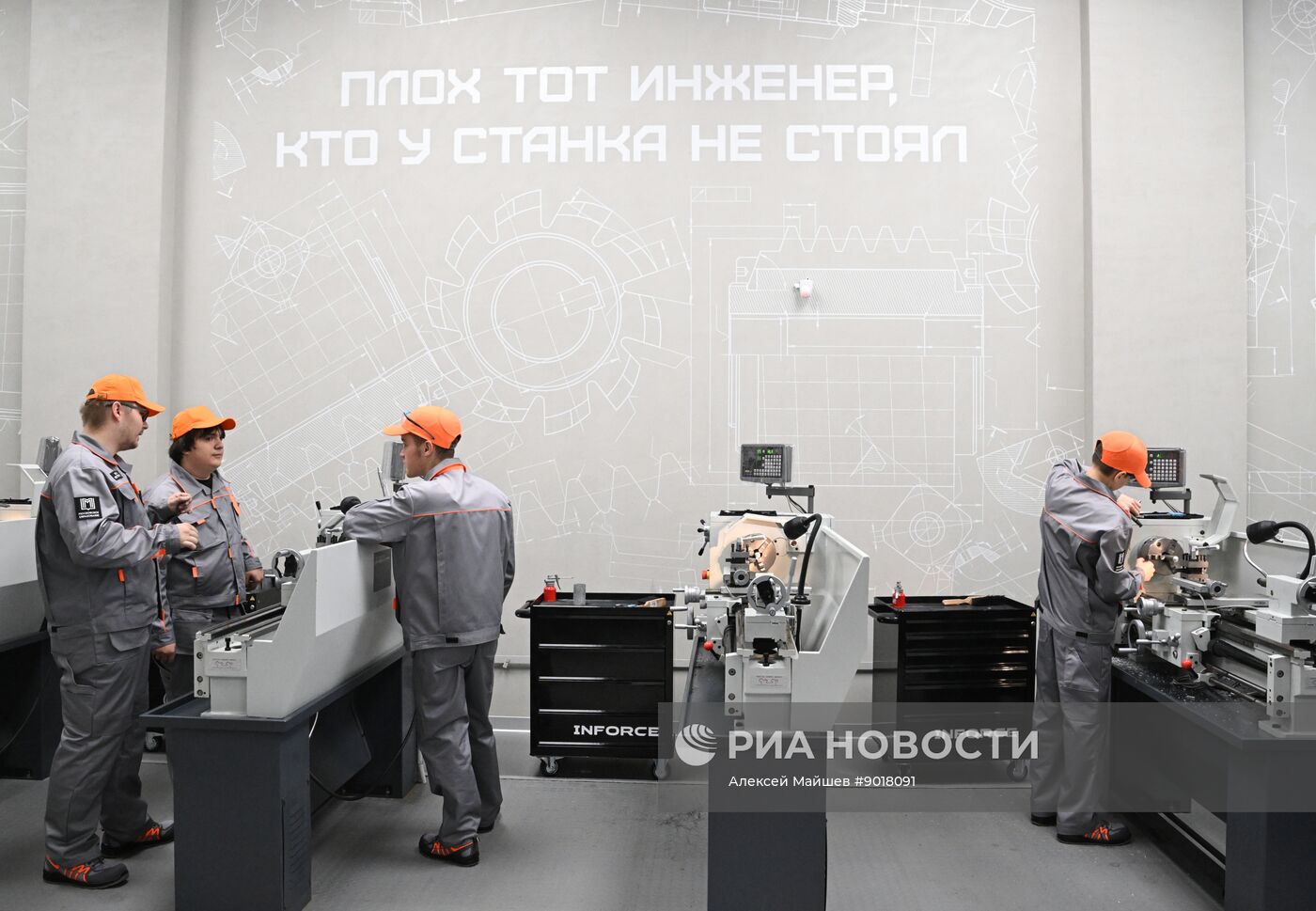 Открытие центра обучения "Профессии будущего"