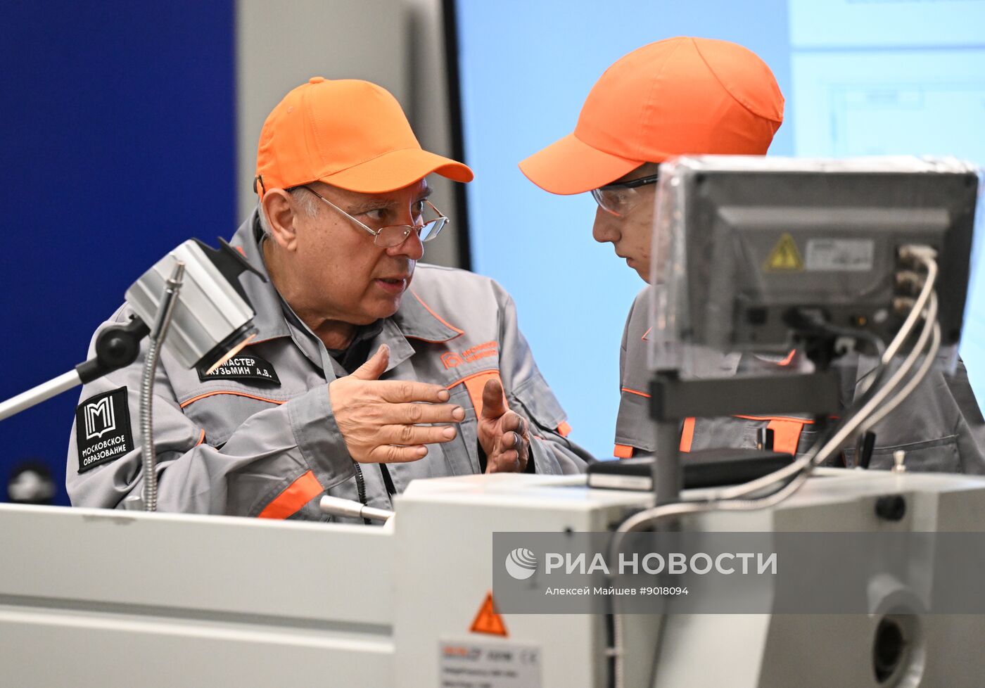 Открытие центра обучения "Профессии будущего"