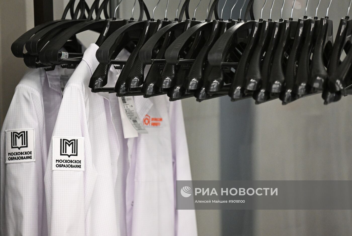 Открытие центра обучения "Профессии будущего"