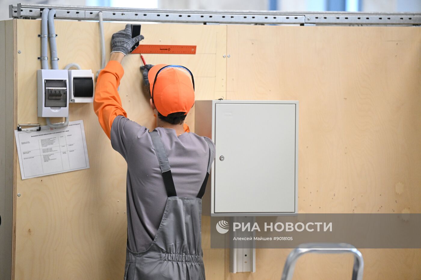 Открытие центра обучения "Профессии будущего"