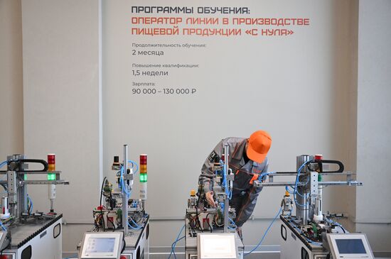 Открытие центра обучения "Профессии будущего"