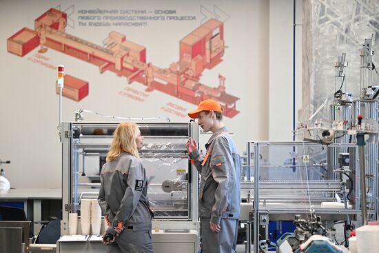 Открытие центра обучения "Профессии будущего"