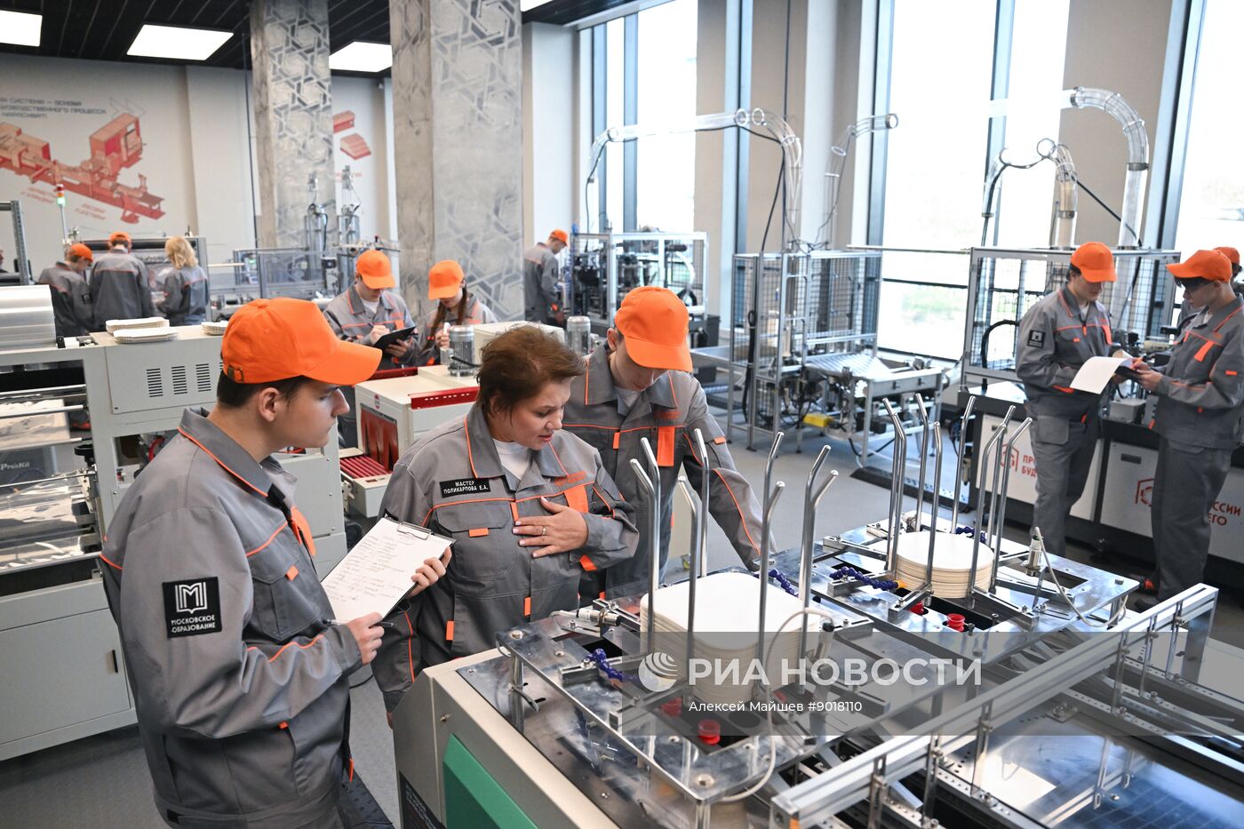 Открытие центра обучения "Профессии будущего"