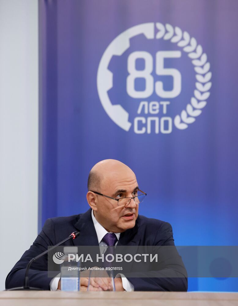 Премьер-министр РФ М. Мишустин посетил выставку "85 лет системе СПО: сила в мастерстве!"