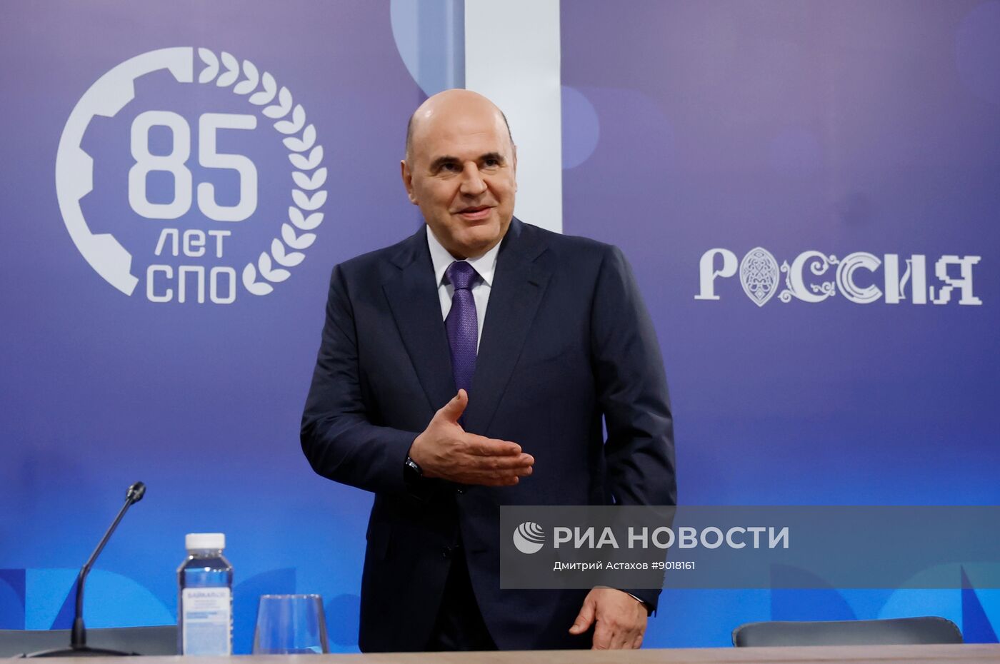 Премьер-министр РФ М. Мишустин посетил выставку "85 лет системе СПО: сила в мастерстве!"