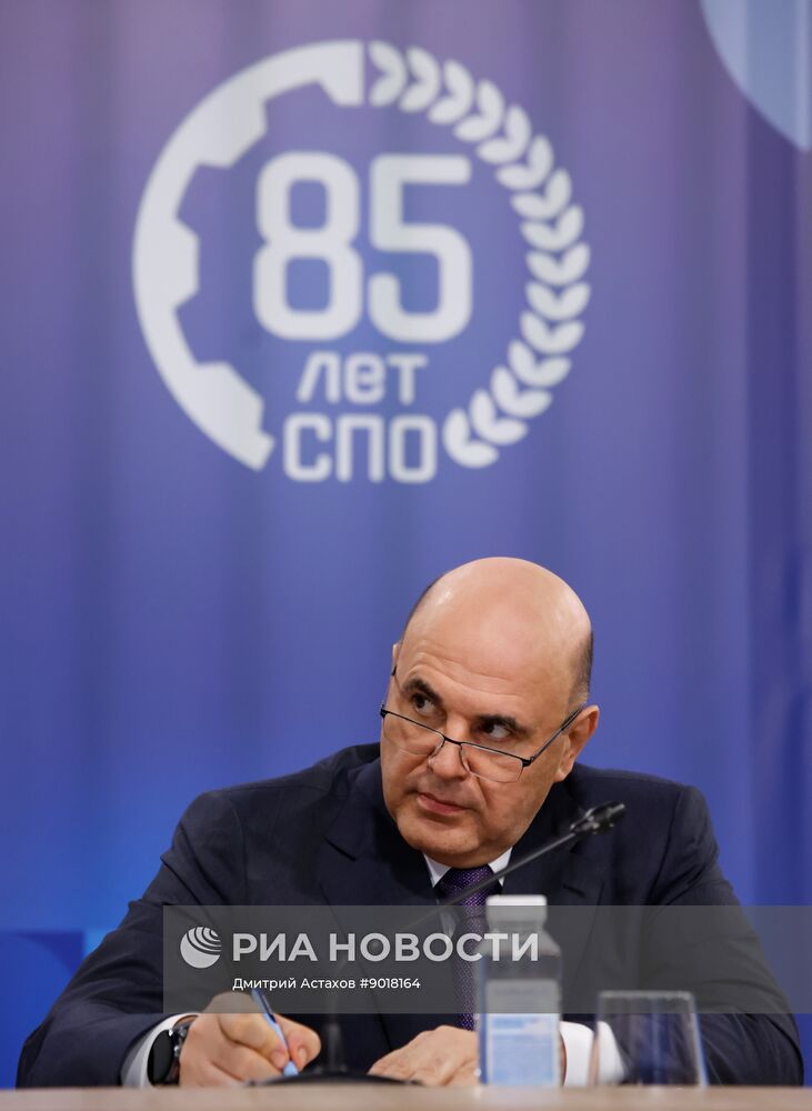 Премьер-министр РФ М. Мишустин посетил выставку "85 лет системе СПО: сила в мастерстве!"