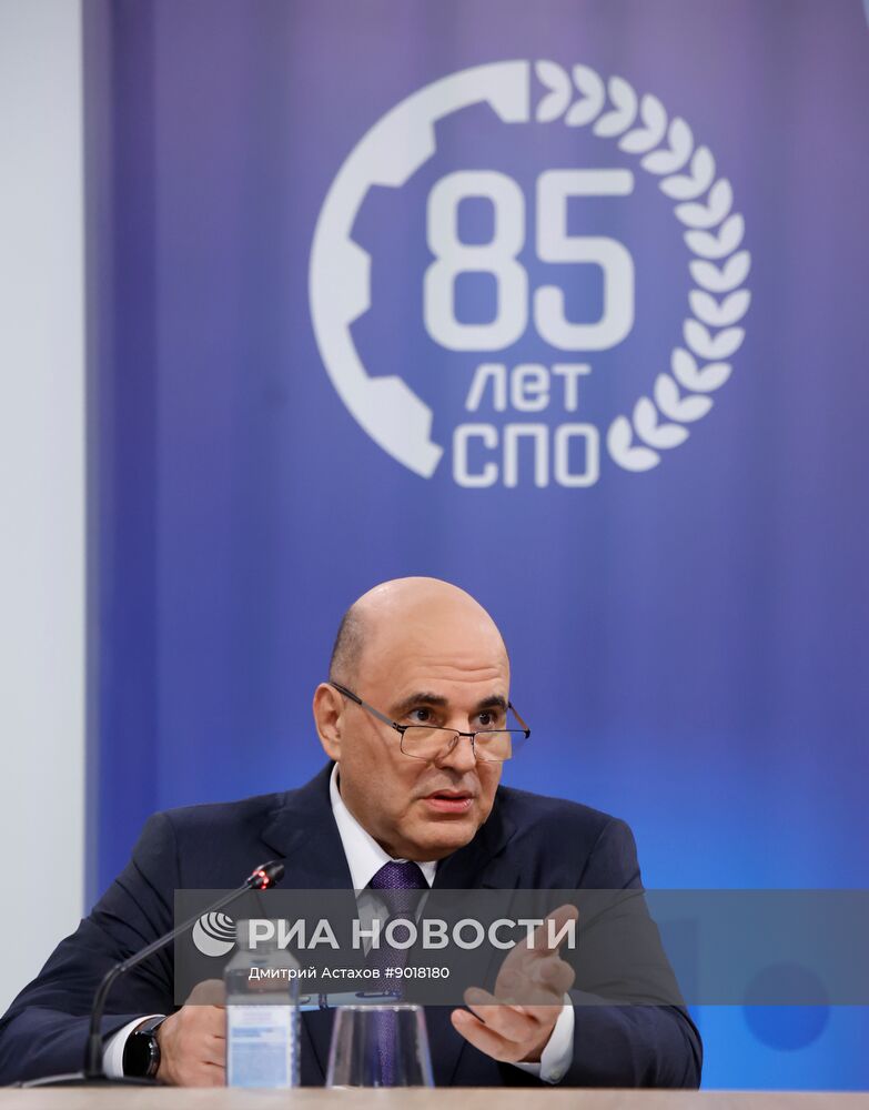 Премьер-министр РФ М. Мишустин посетил выставку "85 лет системе СПО: сила в мастерстве!"