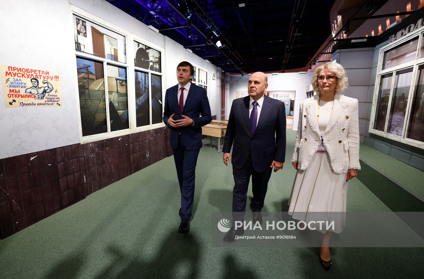 Премьер-министр РФ М. Мишустин посетил выставку "85 лет системе СПО: сила в мастерстве!"