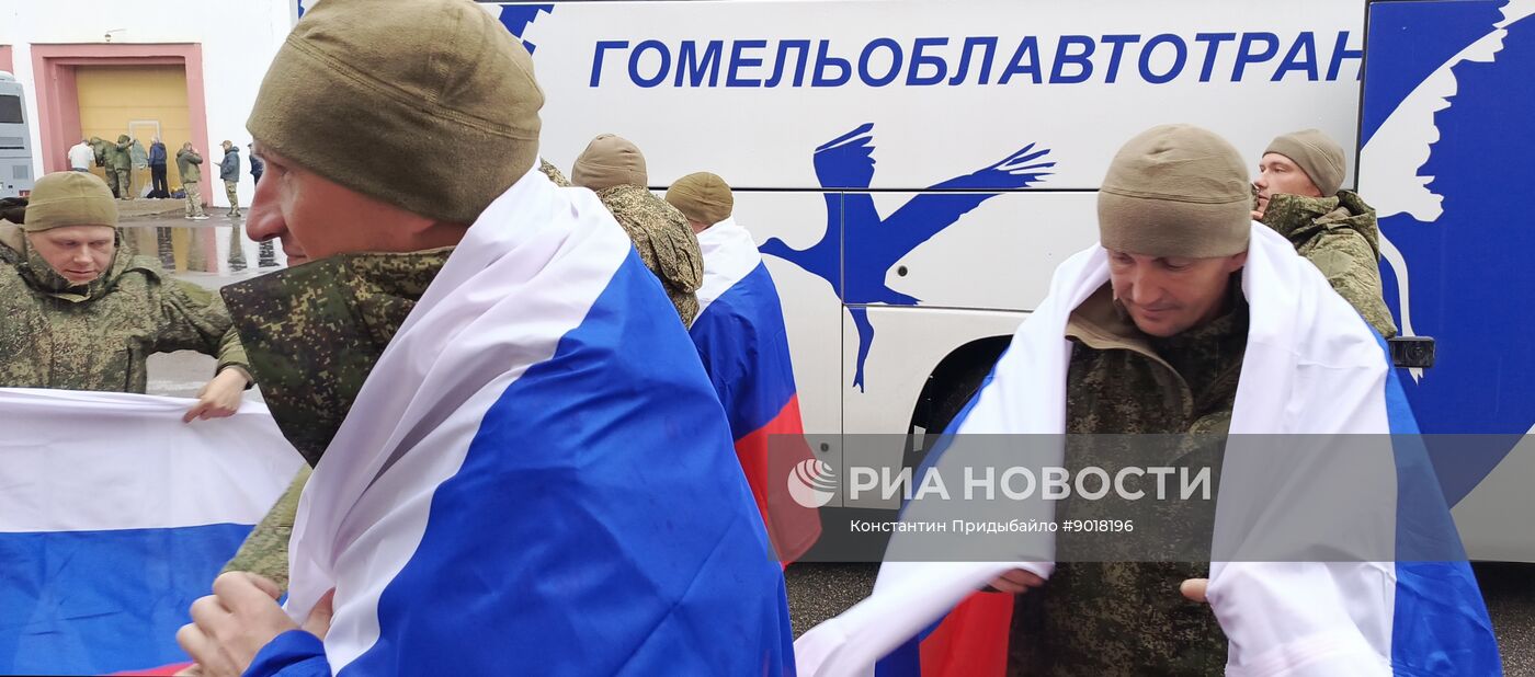 Возвращение из плена российских военных