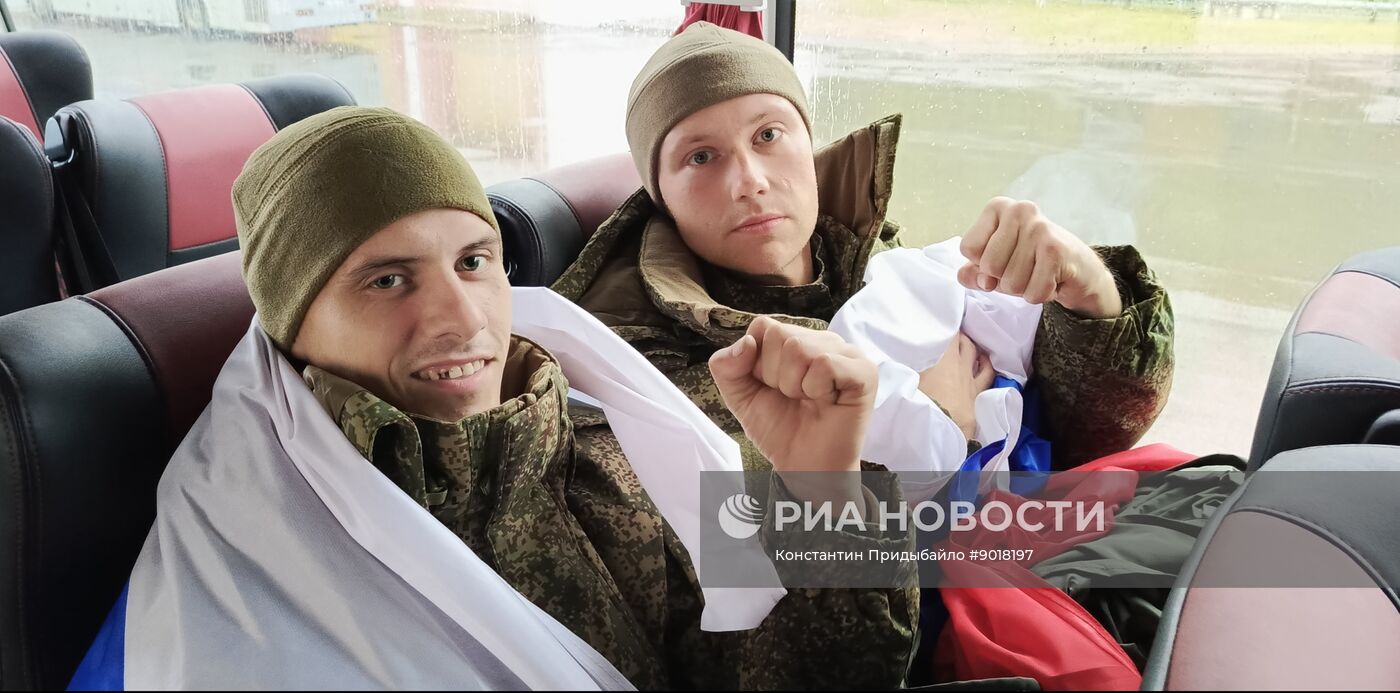 Возвращение из плена российских военных