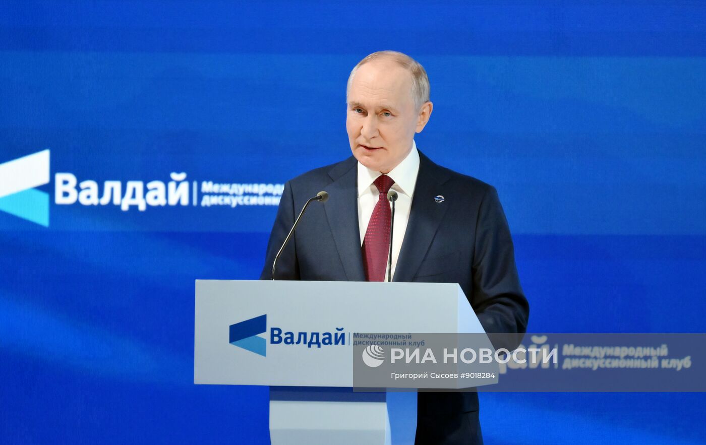 Президент Владимир Путин принял участие в работе дискуссионного клуба "Валдай"