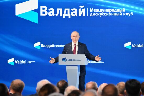 Президент Владимир Путин принял участие в работе дискуссионного клуба "Валдай"