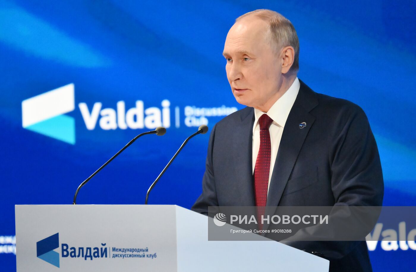 Президент Владимир Путин принял участие в работе дискуссионного клуба "Валдай"