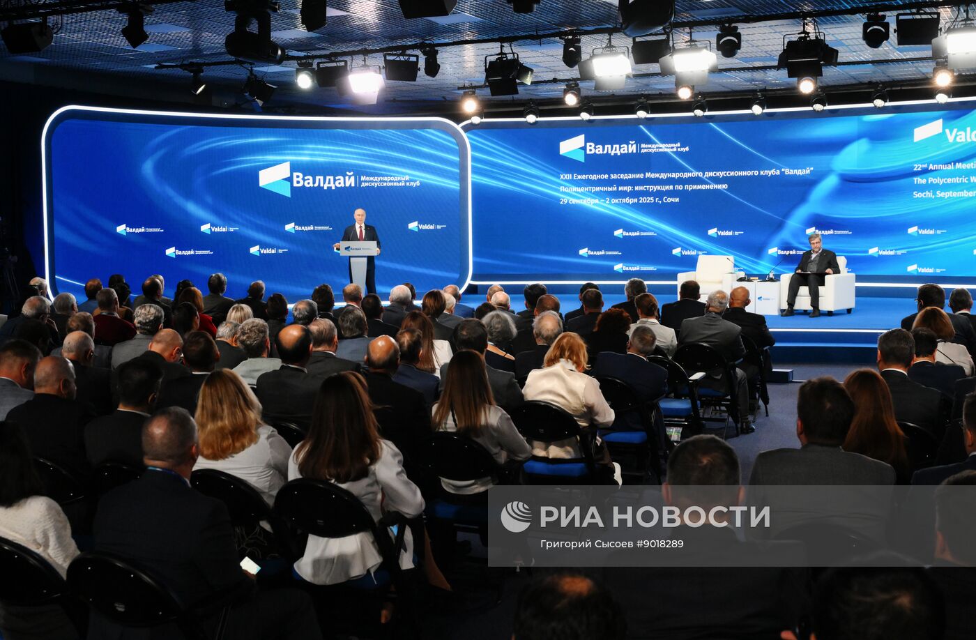 Президент Владимир Путин принял участие в работе дискуссионного клуба "Валдай"