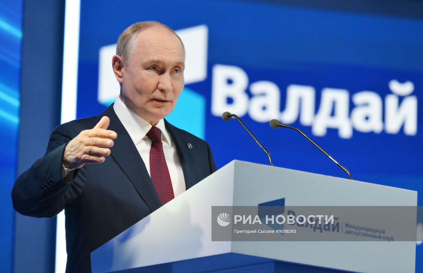 Президент Владимир Путин принял участие в работе дискуссионного клуба "Валдай"