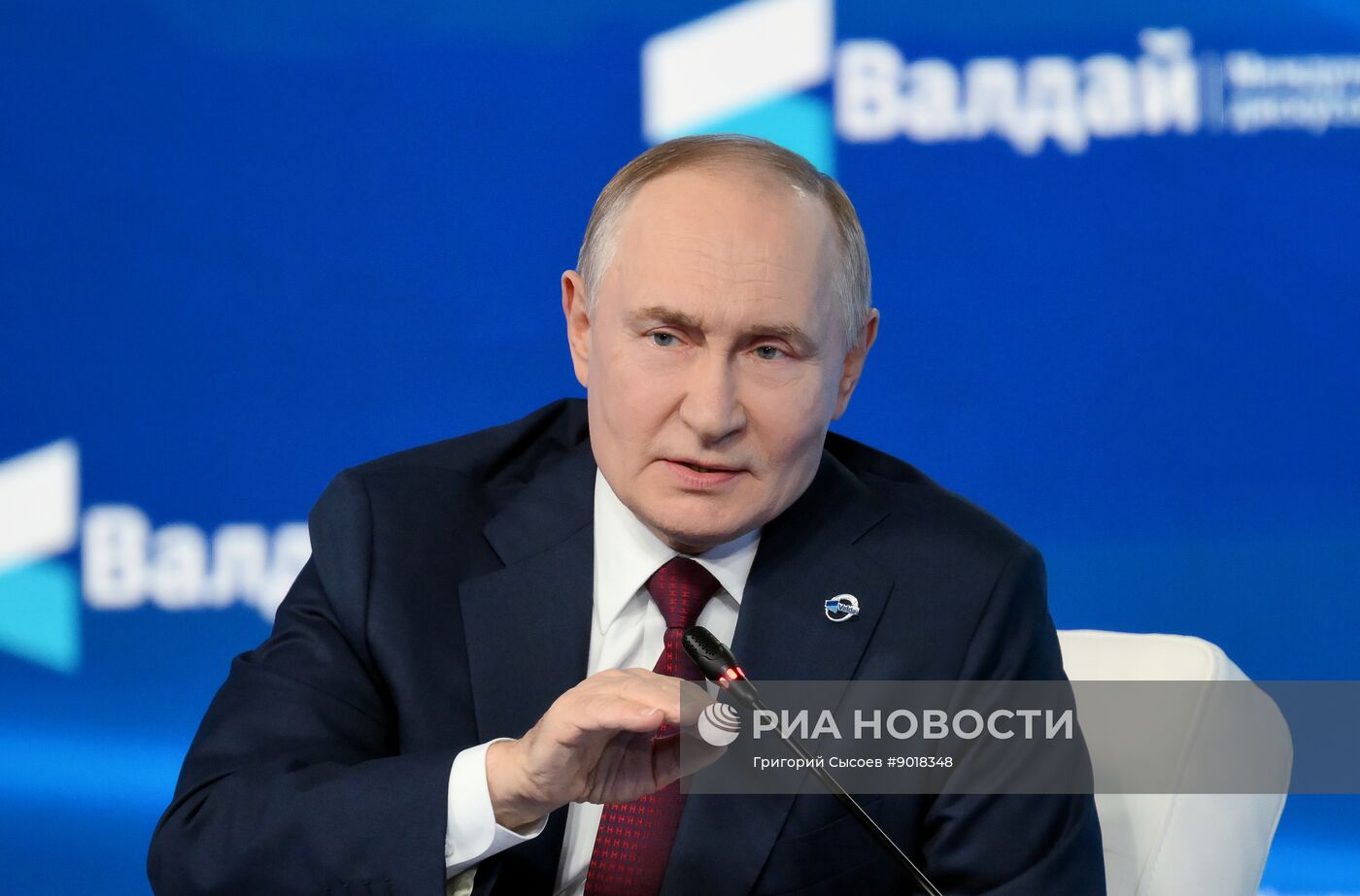 Президент Владимир Путин принял участие в работе дискуссионного клуба "Валдай"