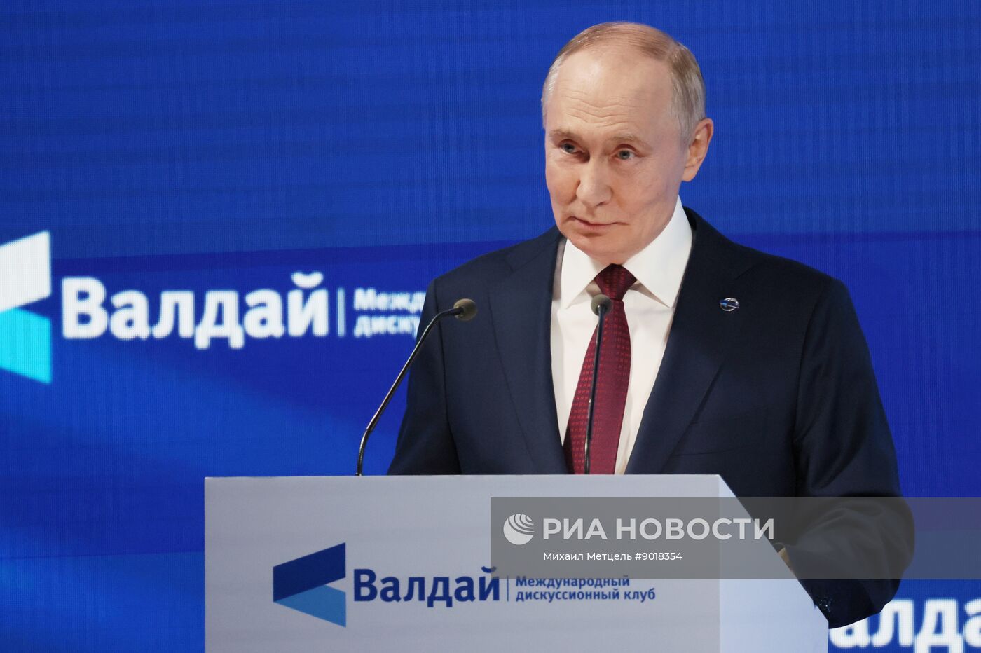 Президент Владимир Путин принял участие в работе дискуссионного клуба "Валдай"