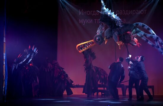 Юбилейный вечер в честь 95-летия Московского театра кукол