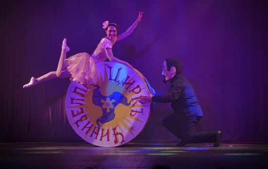 Юбилейный вечер в честь 95-летия Московского театра кукол