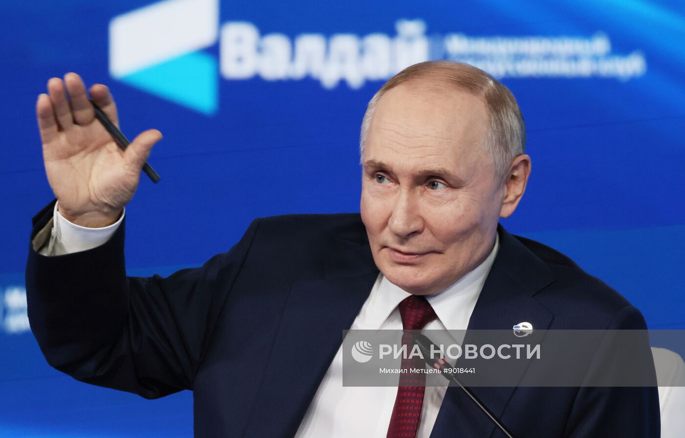 Президент Владимир Путин принял участие в работе дискуссионного клуба "Валдай"