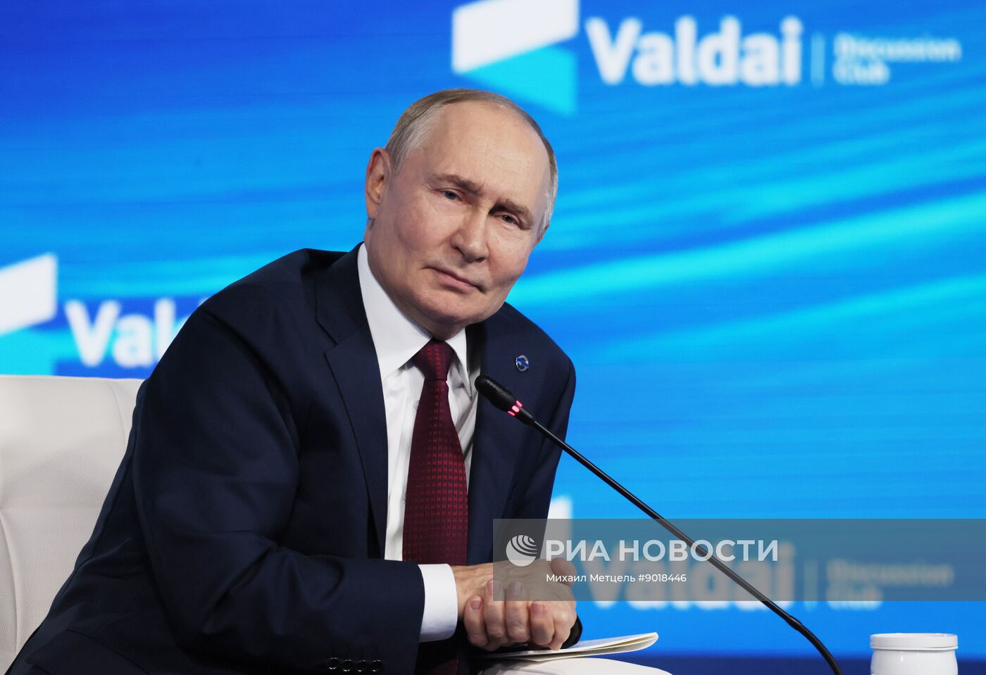 Президент Владимир Путин принял участие в работе дискуссионного клуба "Валдай"