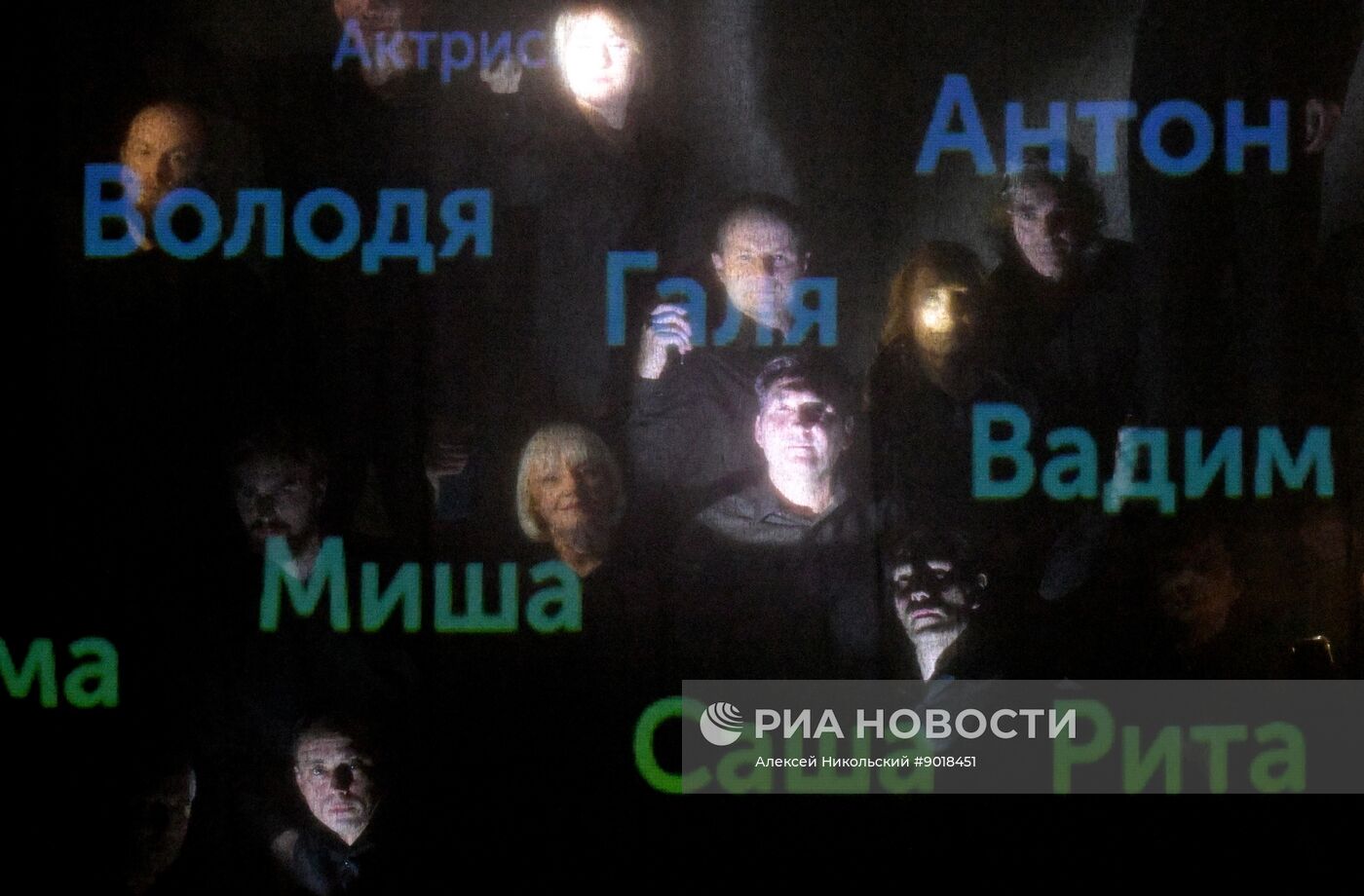 Юбилейный вечер в честь 95-летия Московского театра кукол