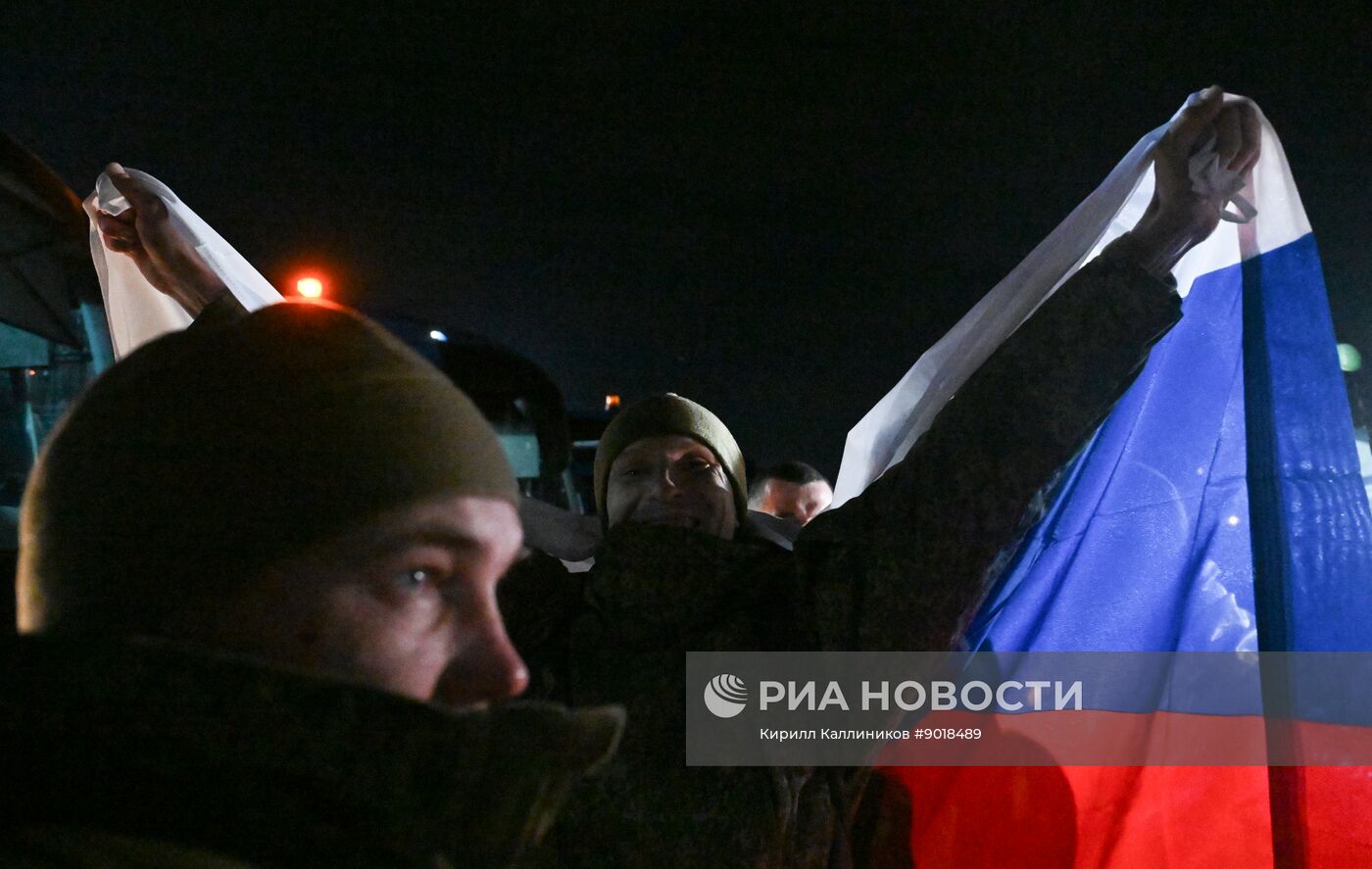 Возвращение из плена российских военных