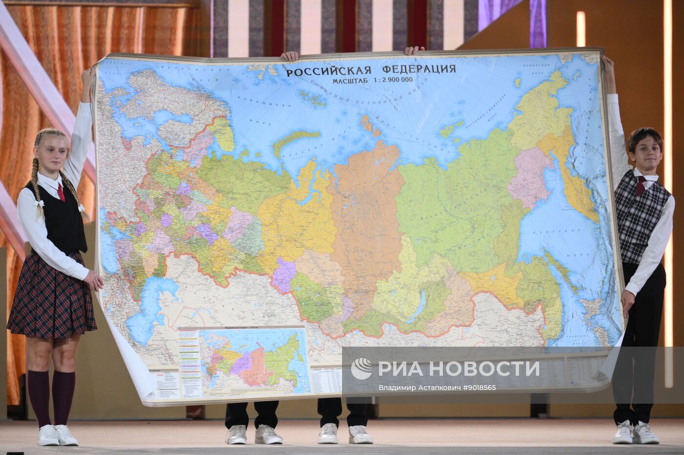 Всероссийский форум классных руководителей