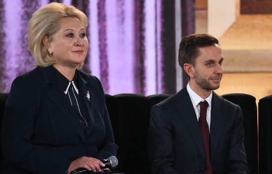 Всероссийский форум классных руководителей