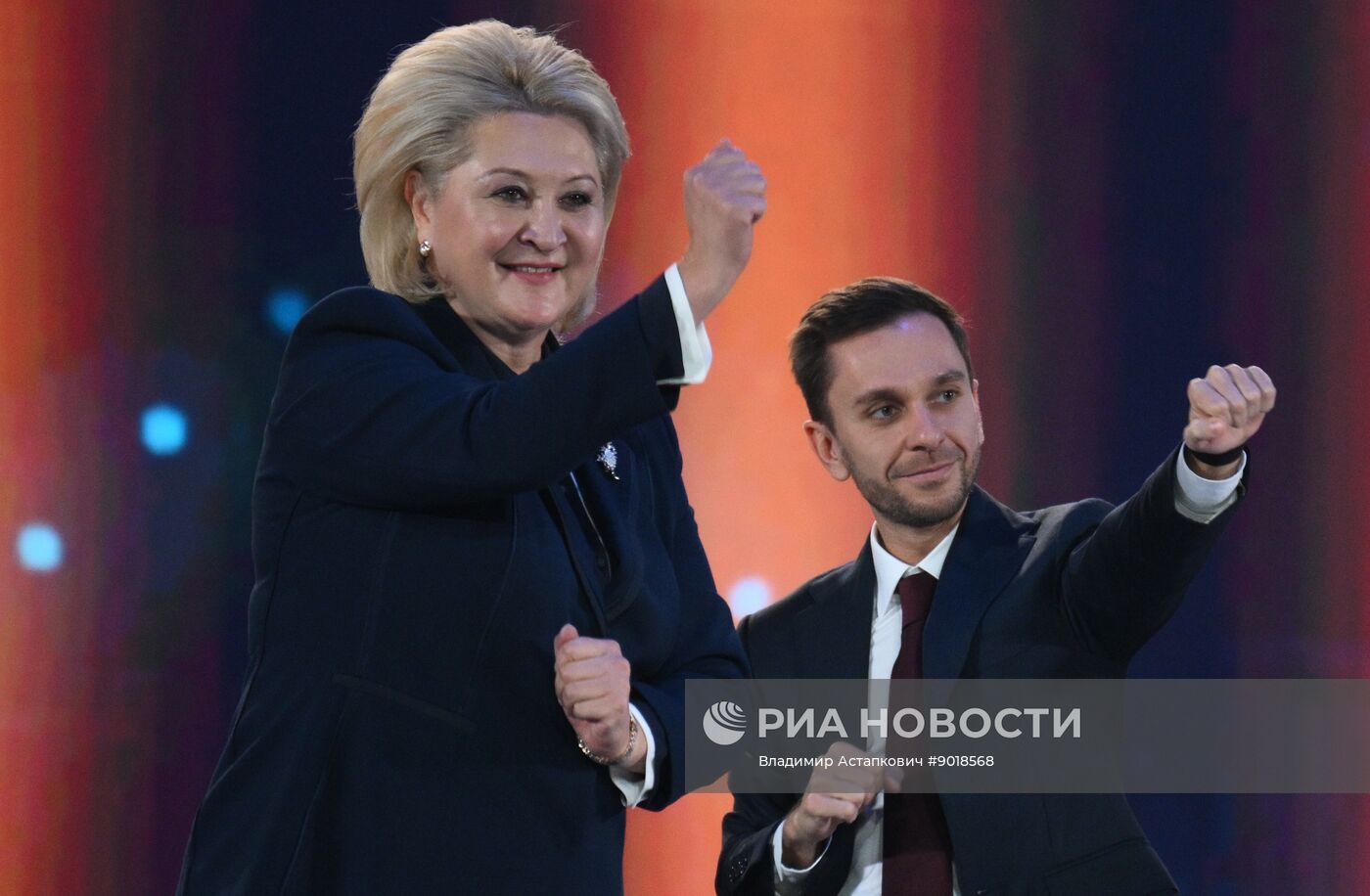 Всероссийский форум классных руководителей