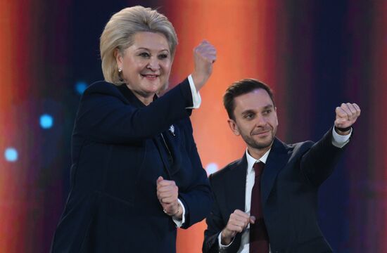 Всероссийский форум классных руководителей