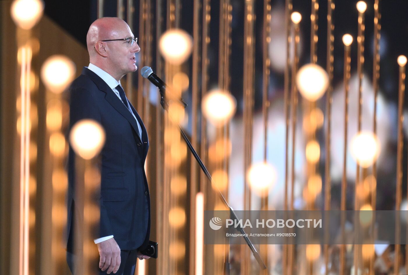 Всероссийский форум классных руководителей