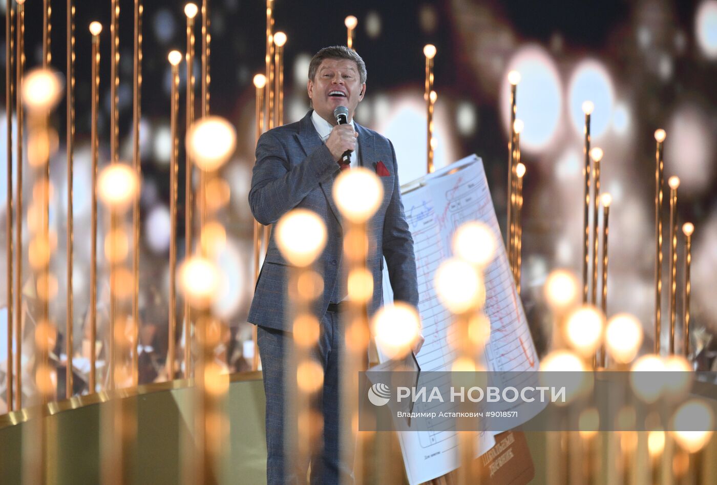 Всероссийский форум классных руководителей