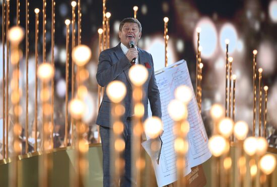 Всероссийский форум классных руководителей