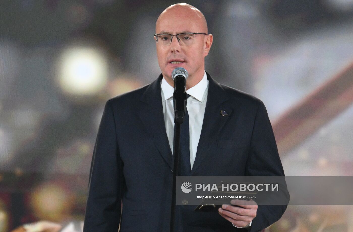 Всероссийский форум классных руководителей