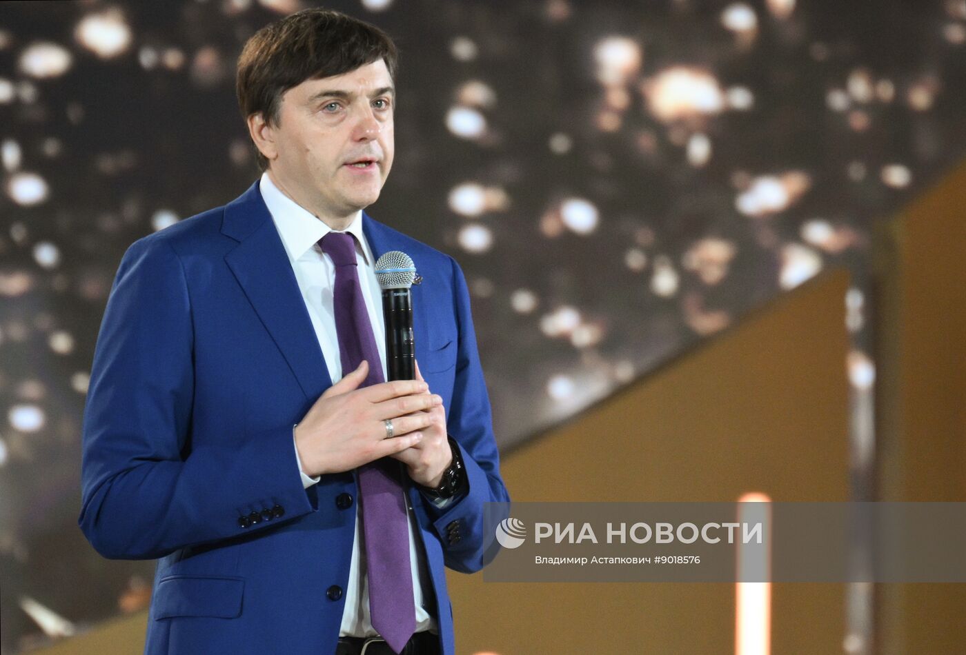 Всероссийский форум классных руководителей