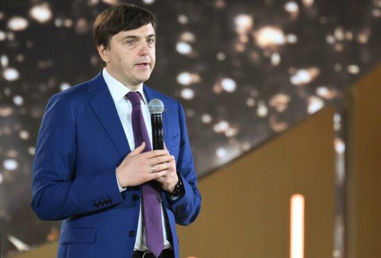 Всероссийский форум классных руководителей