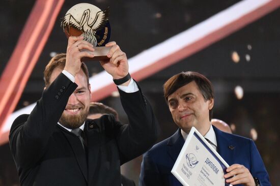 Всероссийский форум классных руководителей