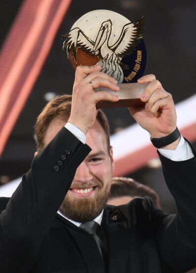 Всероссийский форум классных руководителей