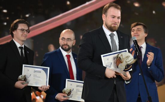 Всероссийский форум классных руководителей