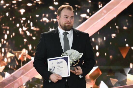 Всероссийский форум классных руководителей