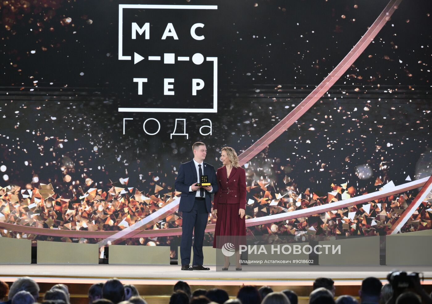 Всероссийский форум классных руководителей