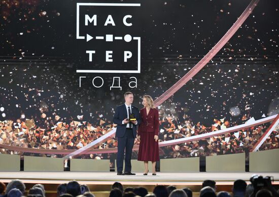 Всероссийский форум классных руководителей