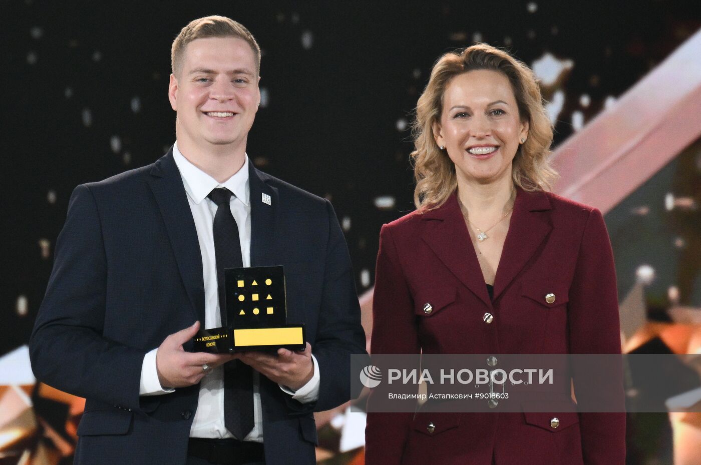 Всероссийский форум классных руководителей