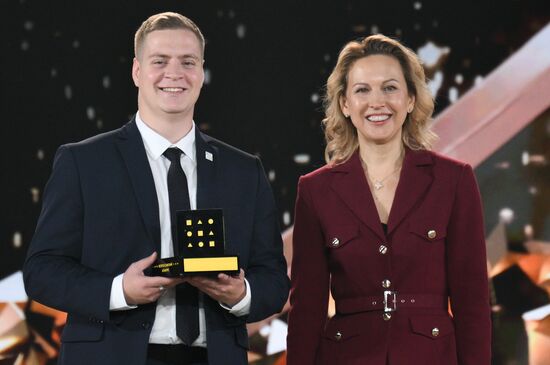 Всероссийский форум классных руководителей